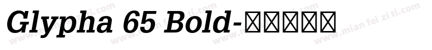 Glypha 65 Bold字体转换